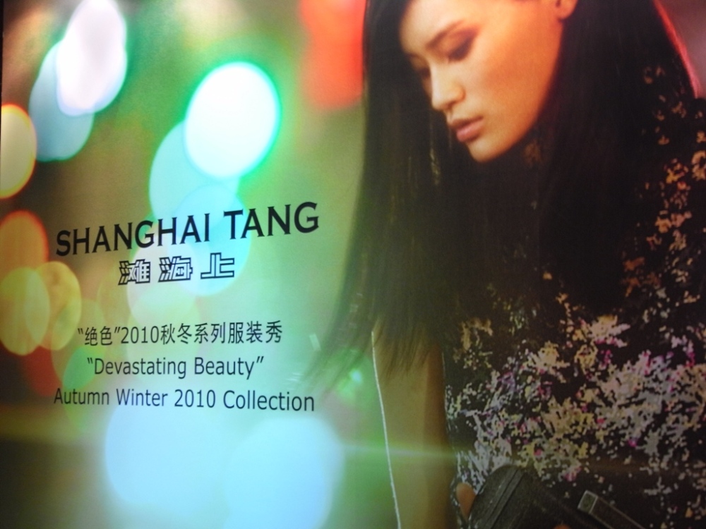 Fashion show SH Tang (2/2)